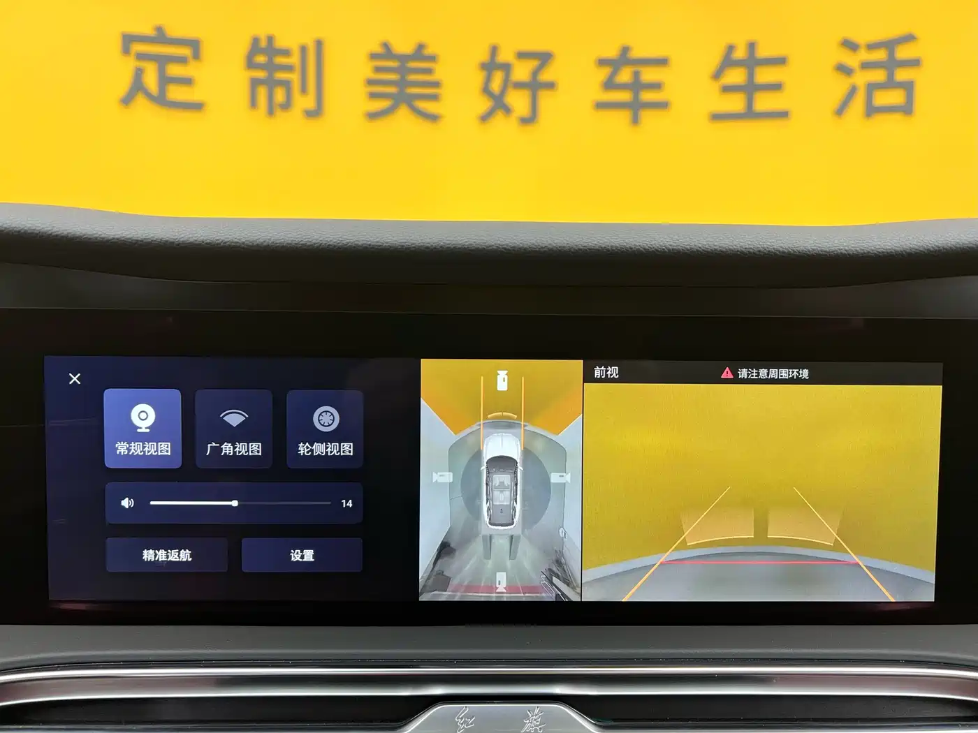 Hongqi E-HS9 2022 660km Qi Chang Edition (6-seater) фото 16