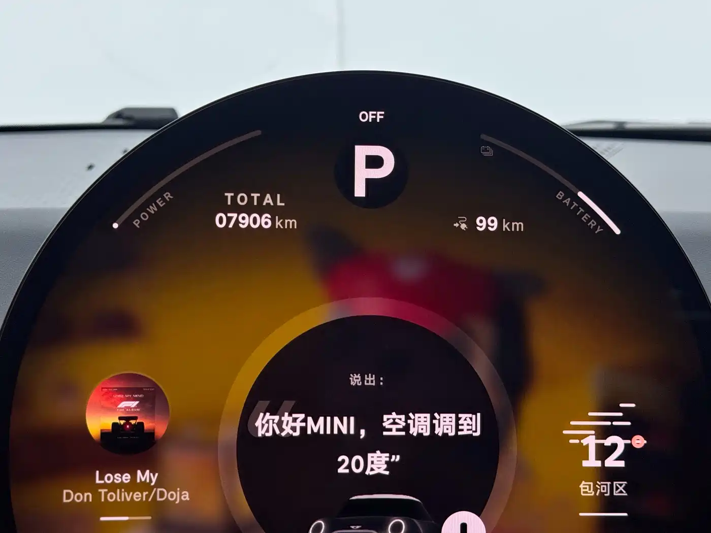 MINI ELECTRIC  COOPER