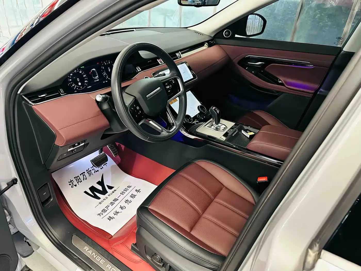 LAND ROVER RANGE ROVER AURORA