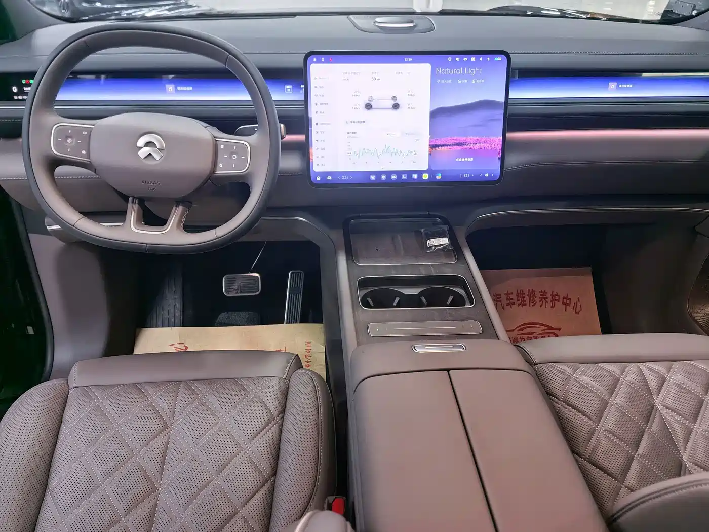 NIO ES8 2026 2025 Model 6-Seat Executive Luxury Edition