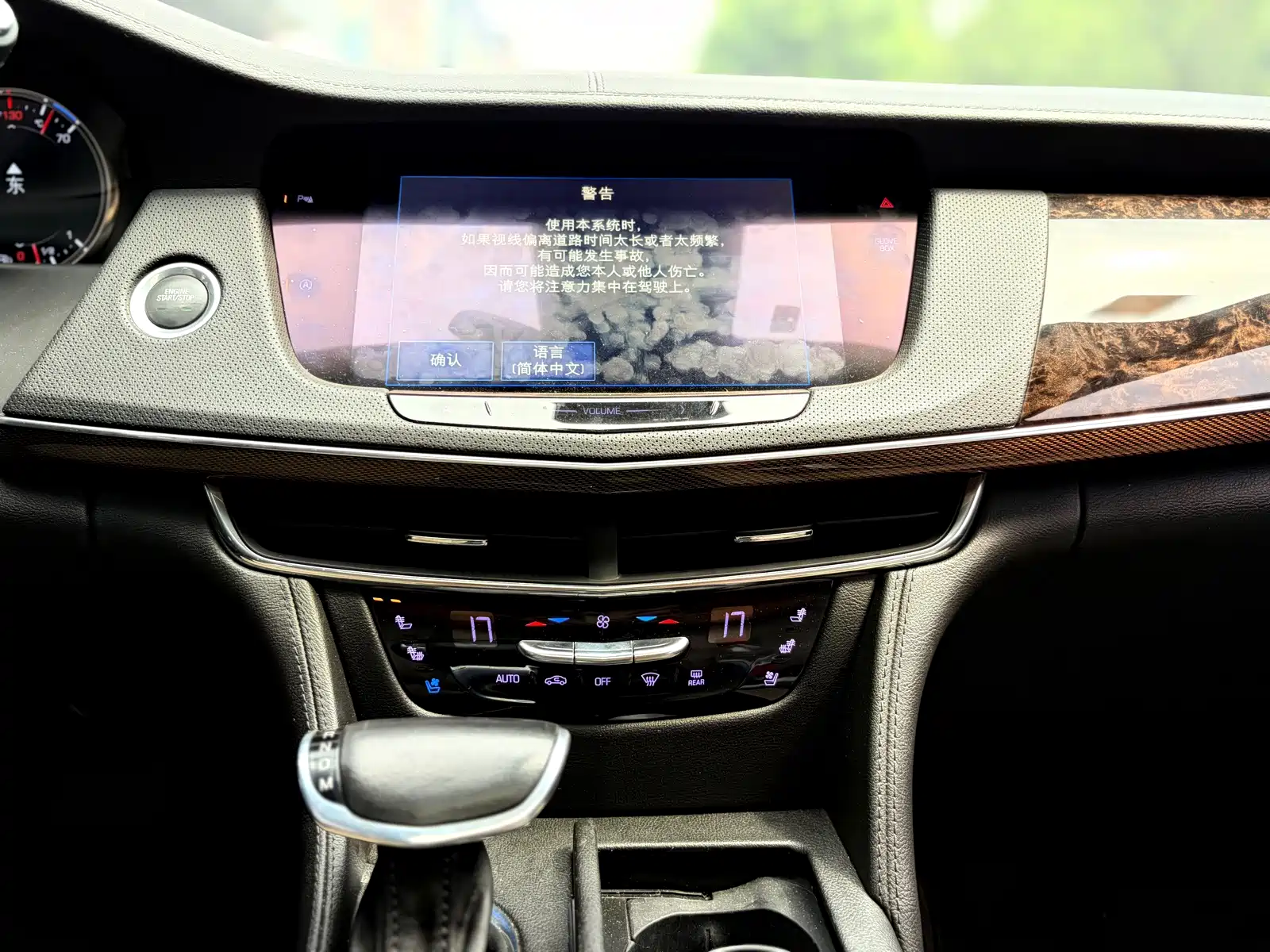 Фото 12 - Cadillac CT6