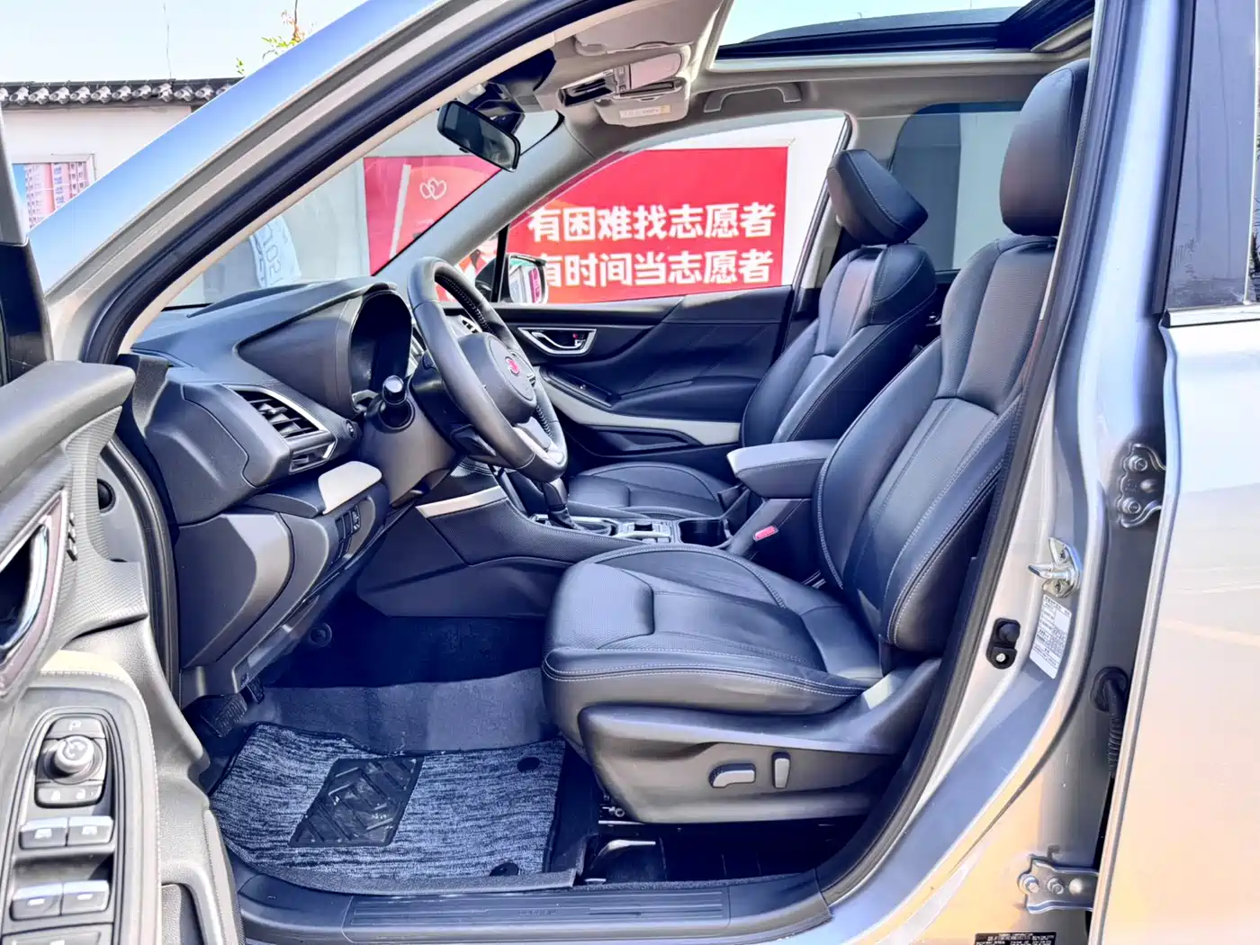 Subaru Forester 2022 2.0i AWD Luxury Edition with EyeSight фото 9