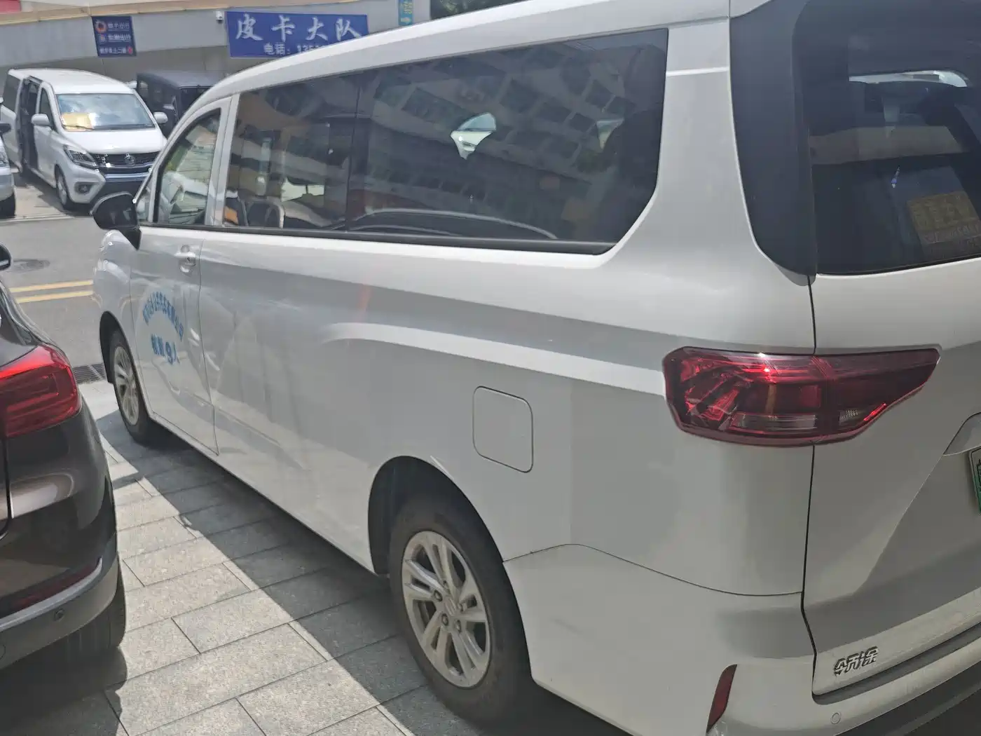 Link Tour Auto Lingtu E-M8 2024 2025 320km Luxury Edition 9-Seater