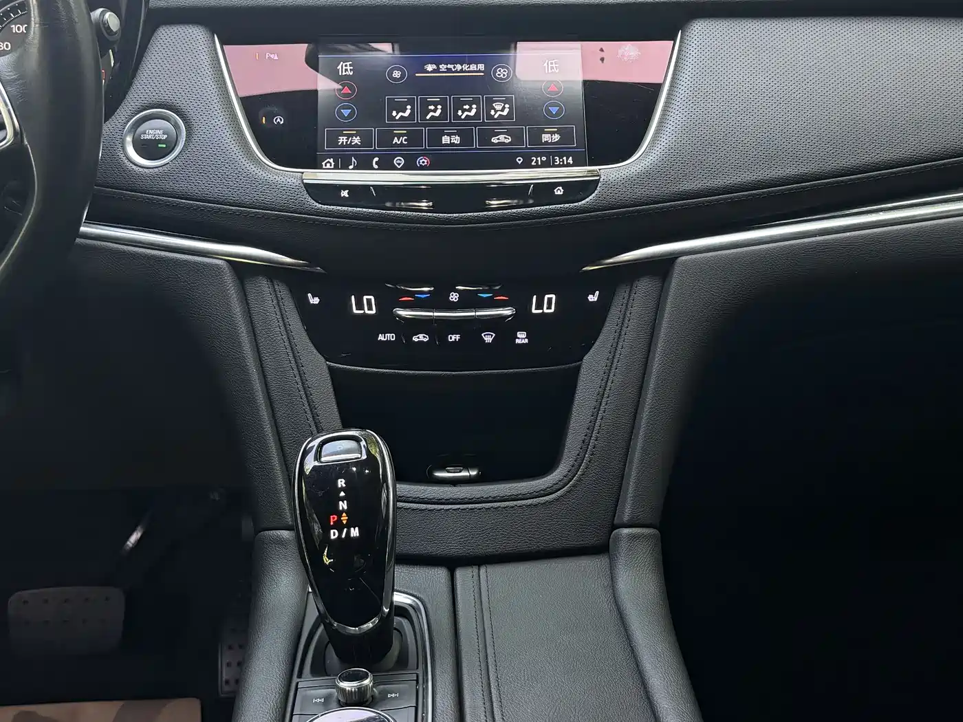 CADILLAC XT5