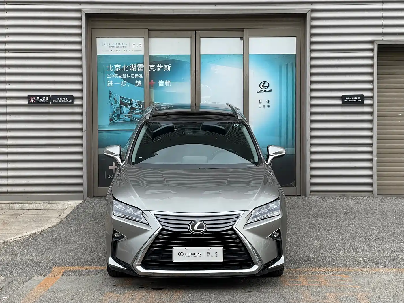 Lexus RX 2016 300 4WD Elegance Edition (China V) фото 2