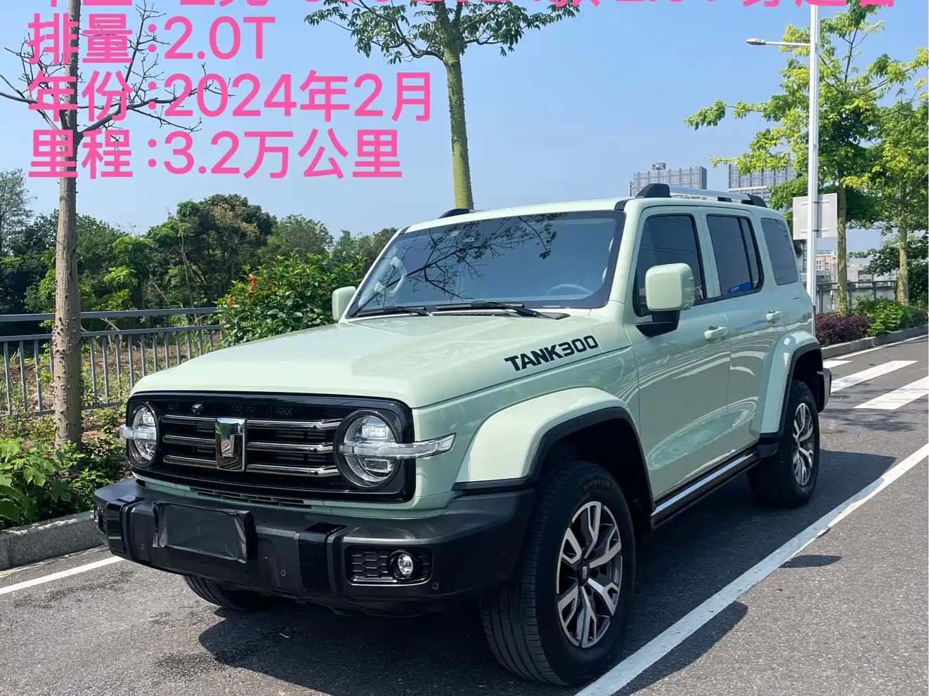 Tank 300 2024 2.0T Explorer фото 2