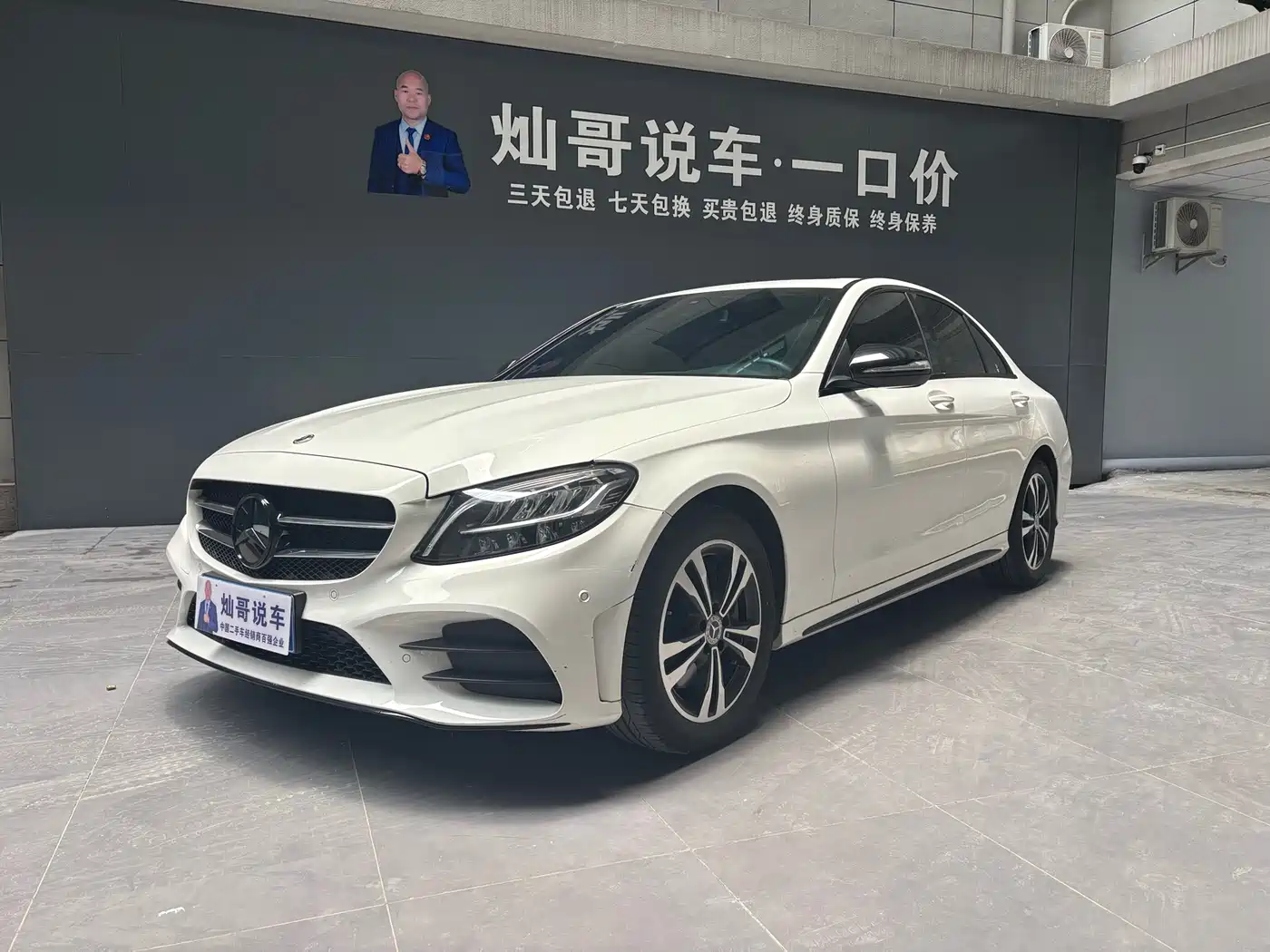 Mercedes-Benz C-Class 2020 C 260 Sport Edition