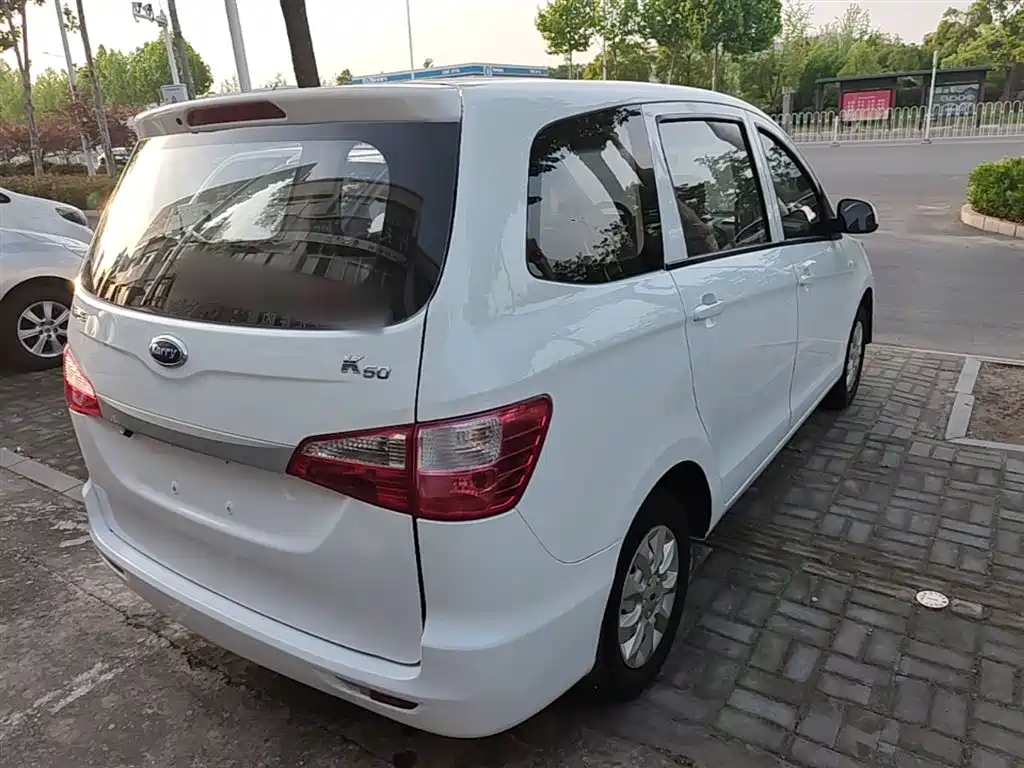 Karry K50 2019 2018 Facelift 1.5L Manual Basic