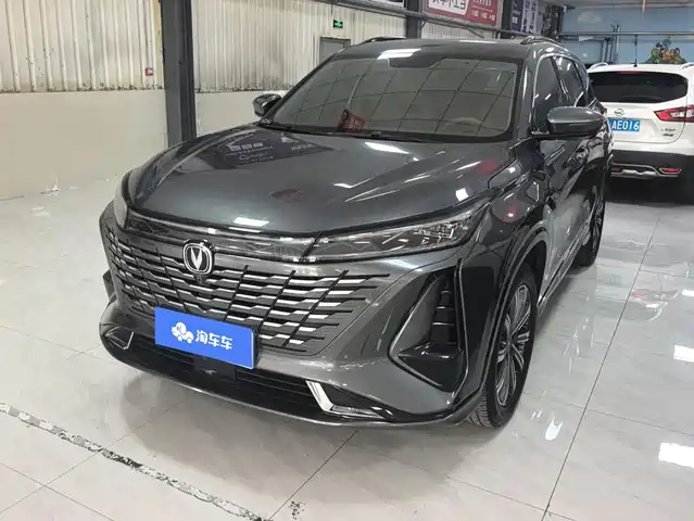 Changan CS75 PLUS 2023
