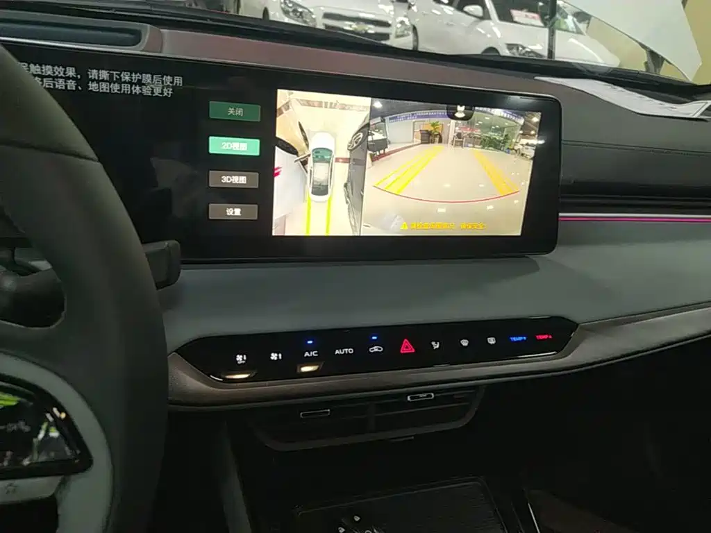 Changan Ruicheng PLUS 2026 2023 1.5T DCT Navigation Edition