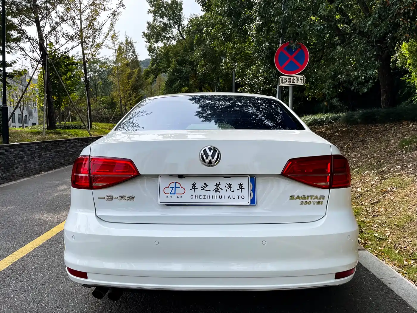 Volkswagen Sagitar 2015 230TSI Automatic Comfort фото 5