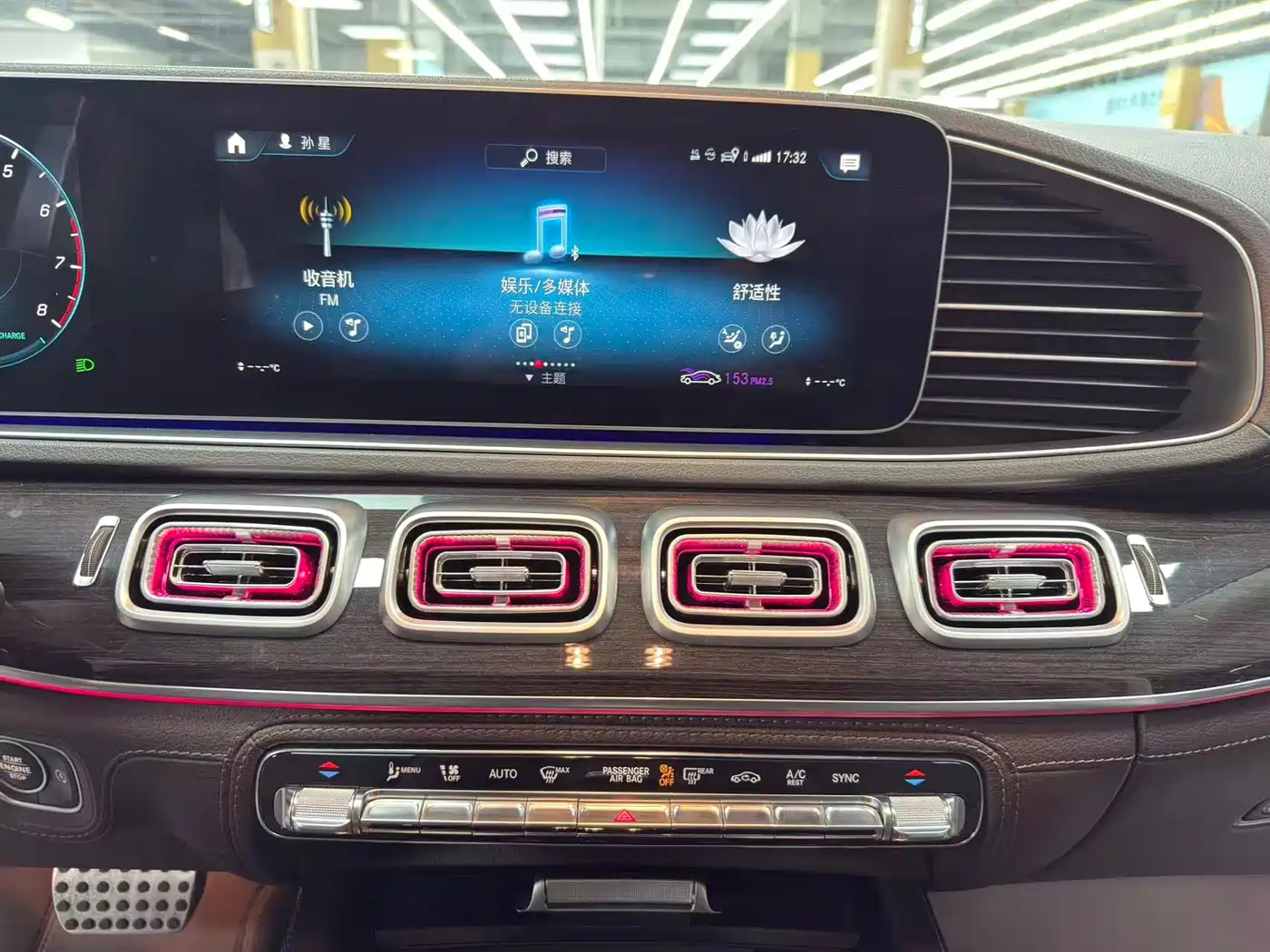 Mercedes-Benz GLS 2020 GLS 450 4MATIC Dynamic фото 5