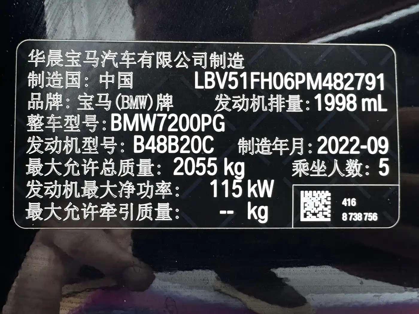 BMW 3 Series 2023 320Li M Sport Package фото 21