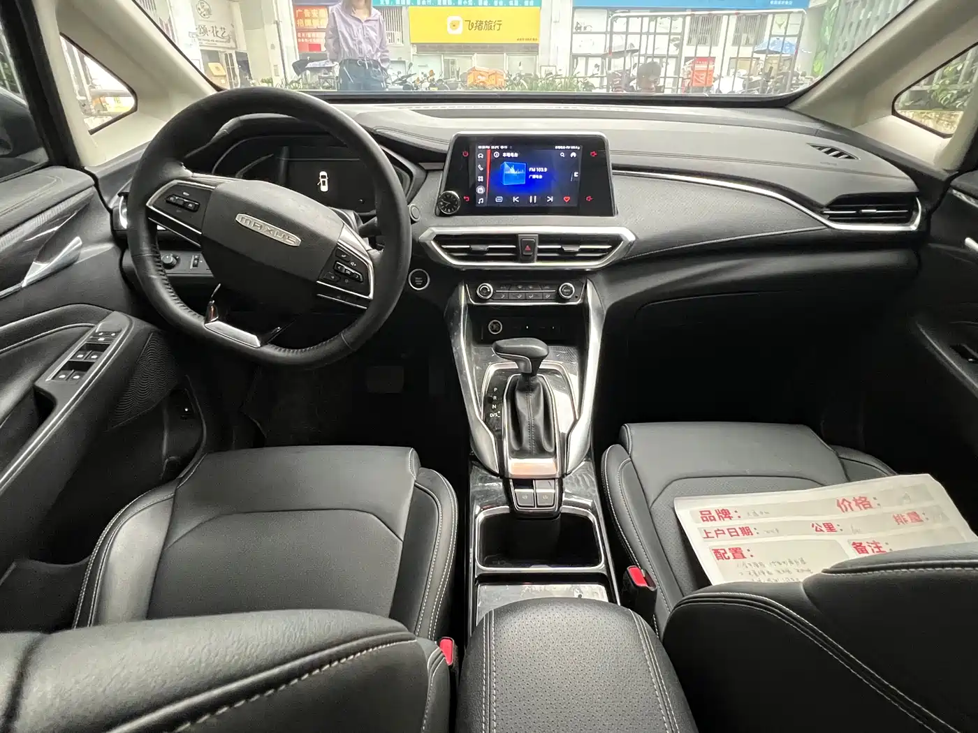 SAIC Maxus Maxus G50 2020 1.5T Auto Elite фото 14
