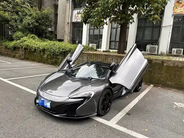 McLaren 650S 2020