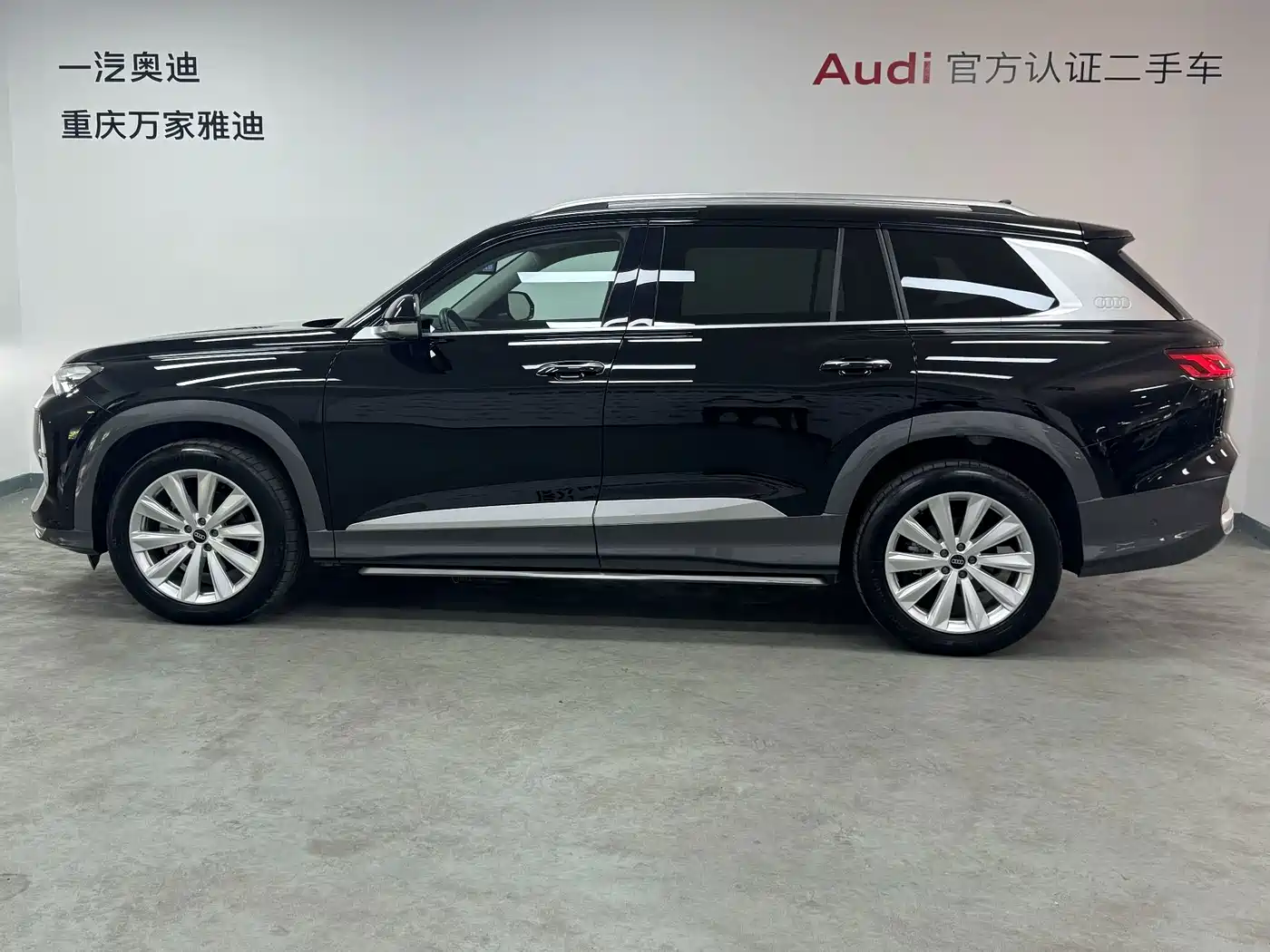 Audi Q6 2025 2024 45 TFSI quattro Qi Yun Yu Lin Package 6-seater