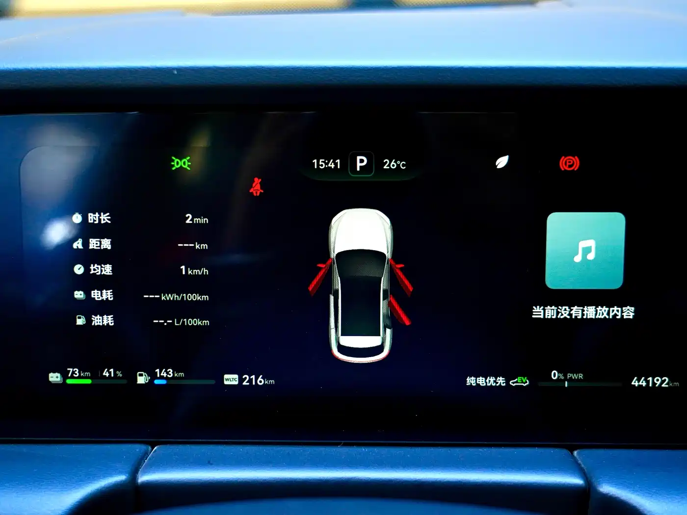 AITO Wenjie AITO M5 2022 Extended Range AWD Performance Edition фото 8
