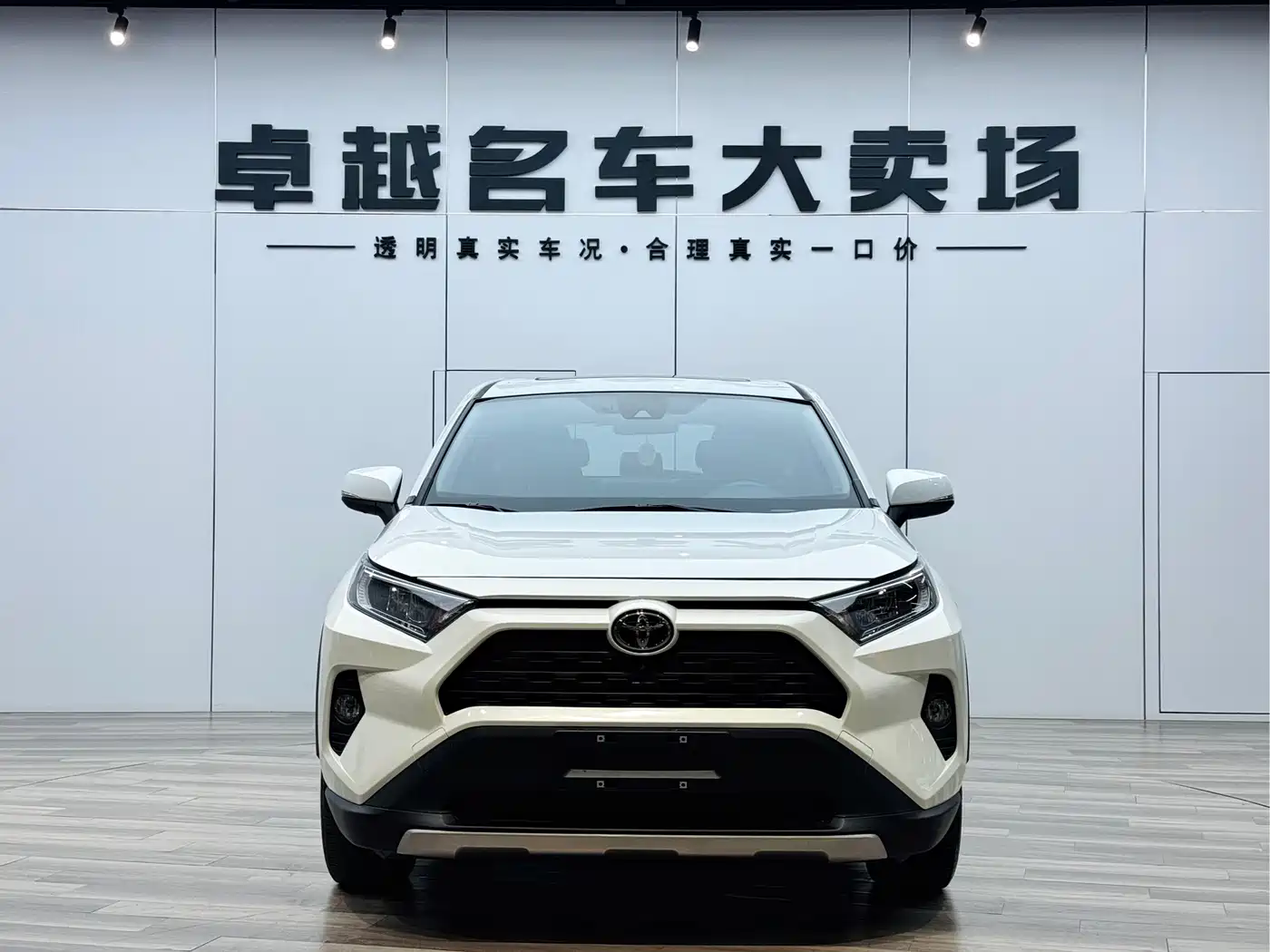 Toyota RAV4 Rongfang 2022 2.0L CVT 2WD Trend Plus Edition фото 2