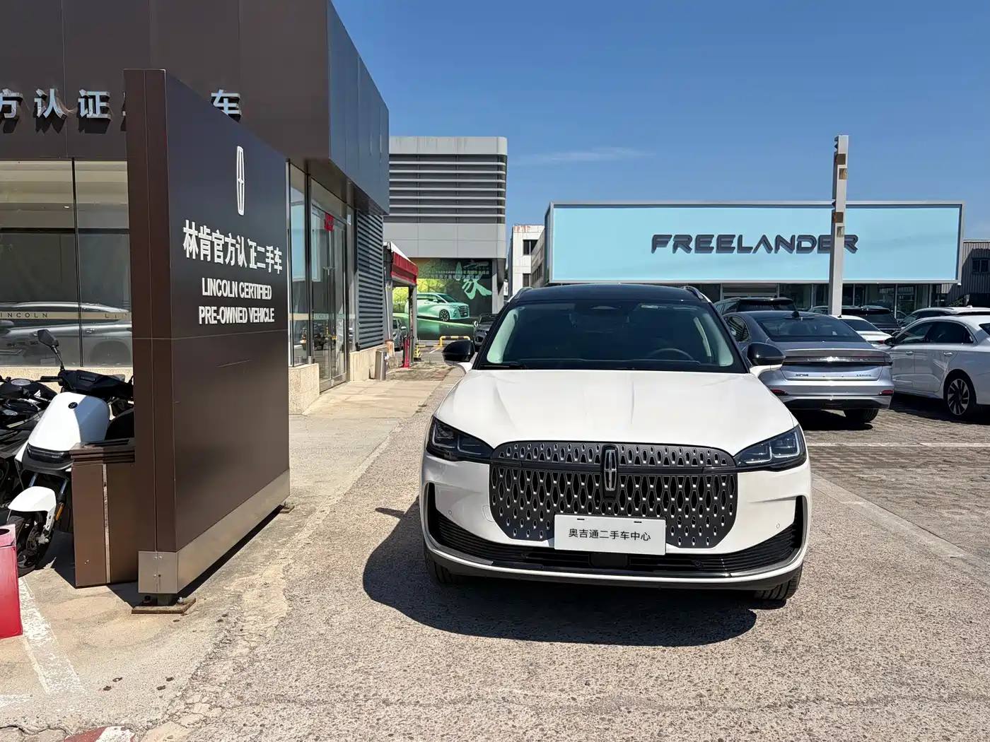 Lincoln Adventurer 2026