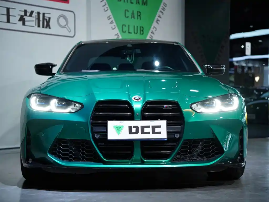 Photo 46 - BMW M3