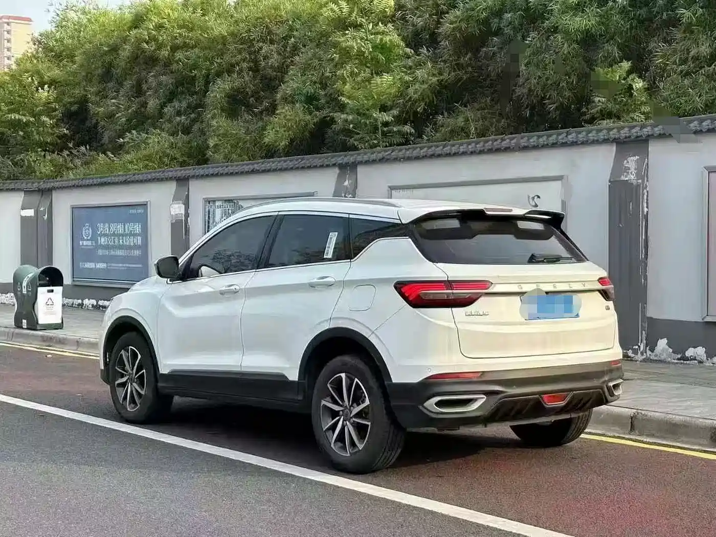 GEELY AUTOMOBILE BINYUE