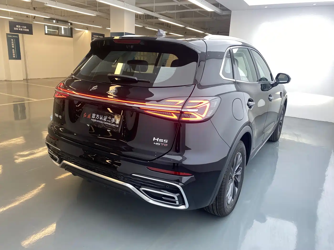 Hongqi HS5 2026 2025 2.0T 2WD Qixiang Pro