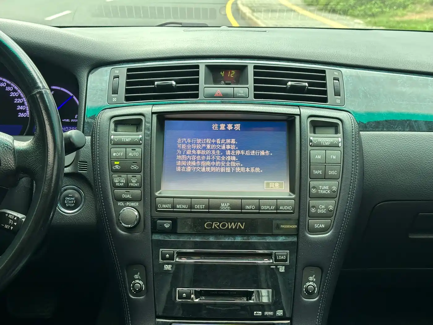 Toyota Crown 2007 3.0L Royal Saloon Fashion Navigation фото 20