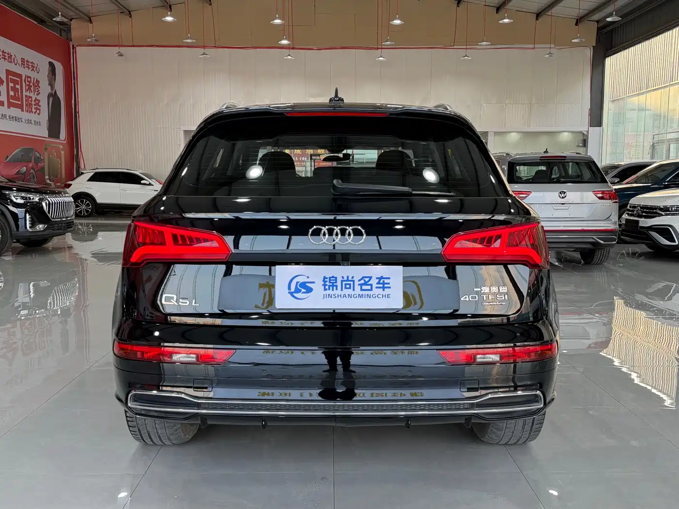Audi Q5L 2018 40 TFSI Prestige Fashion (China V) фото 21