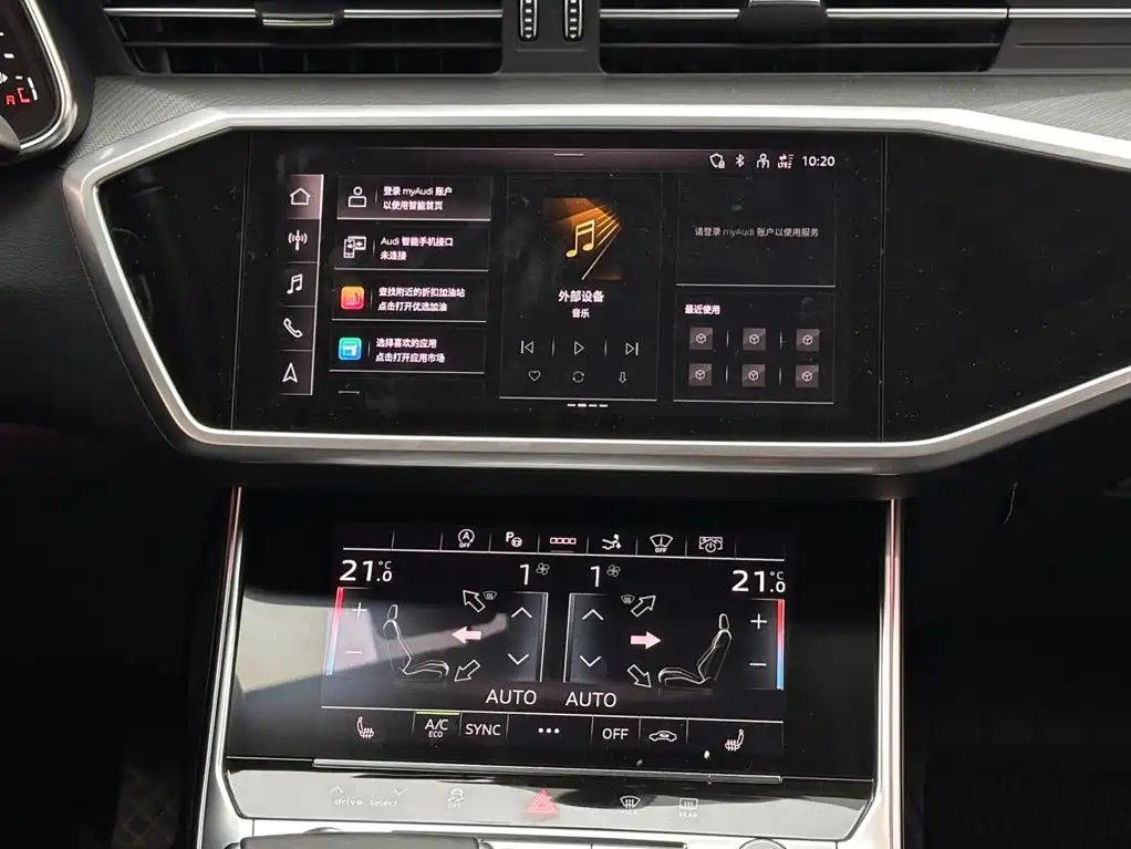 Audi A7 2024 2023 Model 45 TFSI Premium Selection Edition