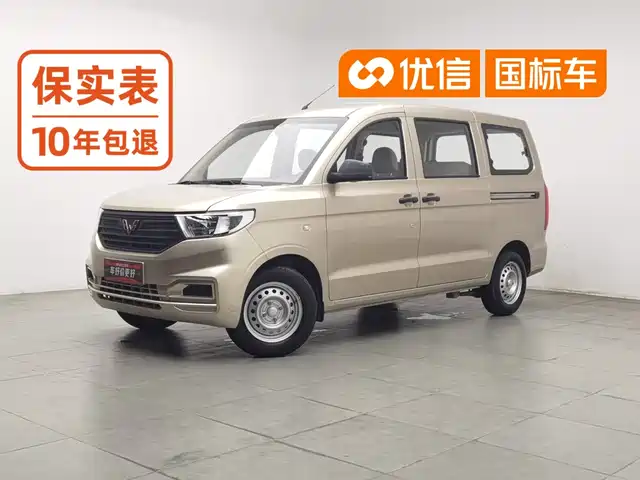 Wuling Motors Wuling Hongguang V, 2022