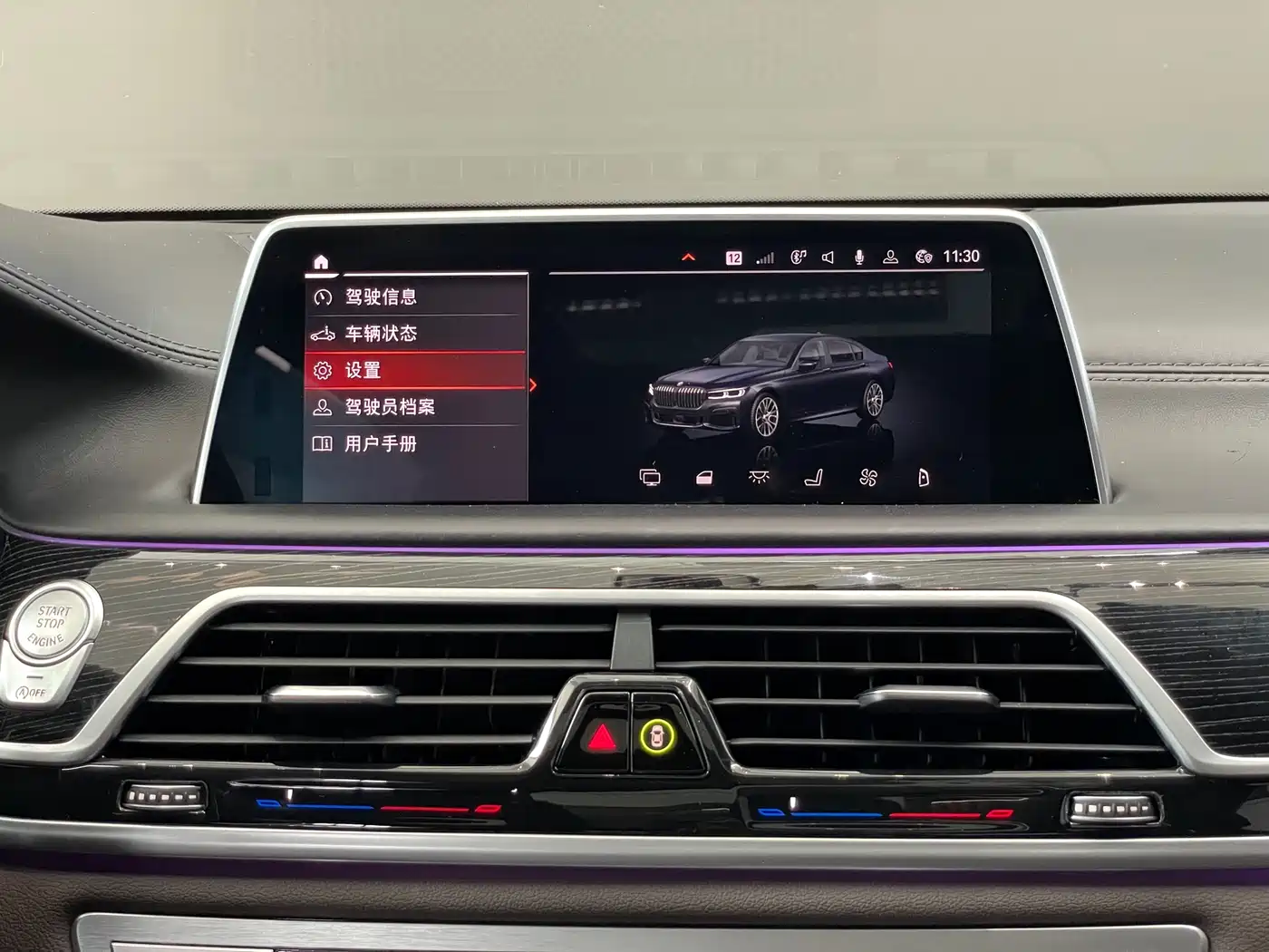 BMW 7 Series 2019 740Li Leading M Sport Package фото 15