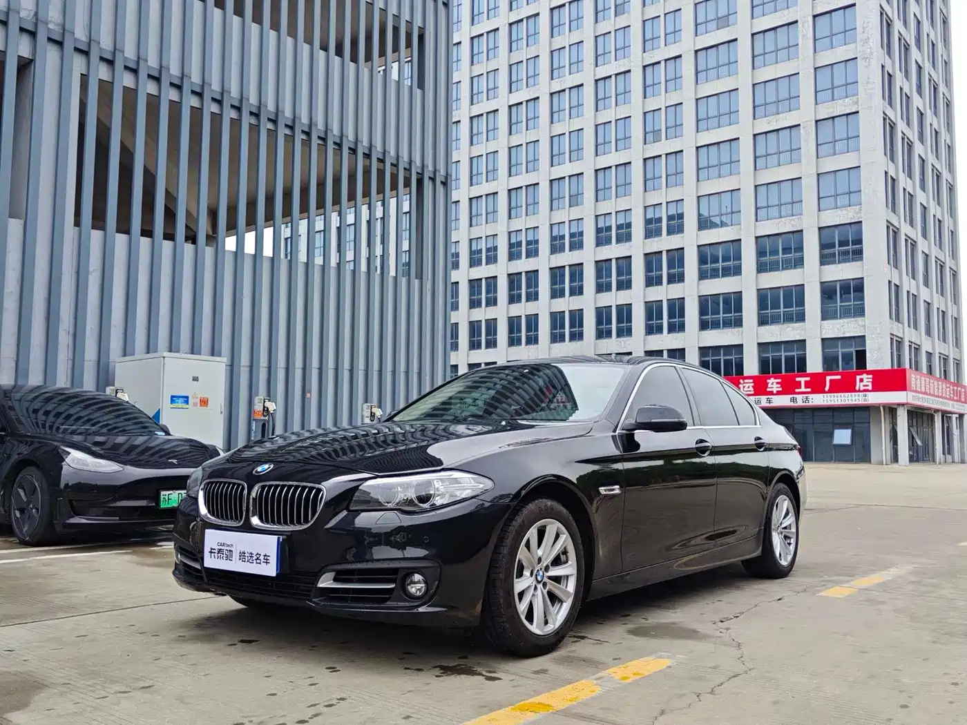 BMW 5 Series (Import) 2014 520i Classic