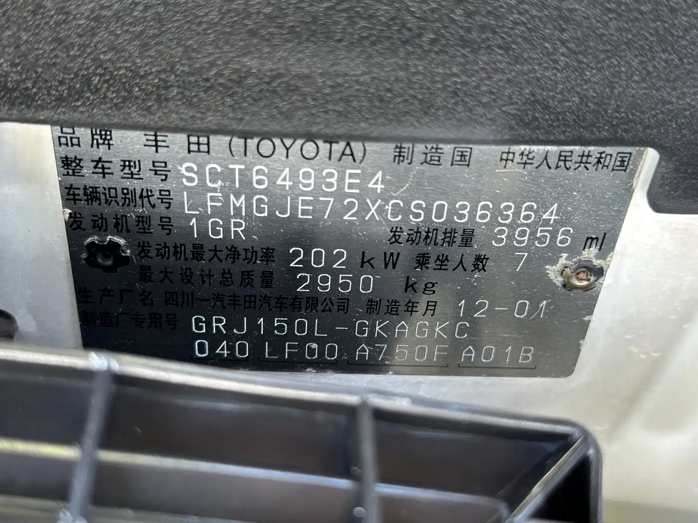 Toyota Prado 2010 4.0L Automatic VX NAVI фото 20