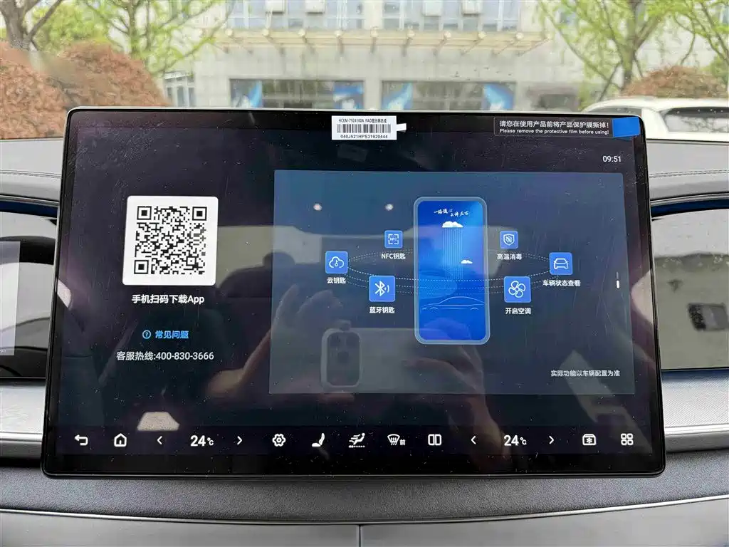 BYD Hai Shi 07 DM-i 2025 150 Pilot+ Edition фото 7