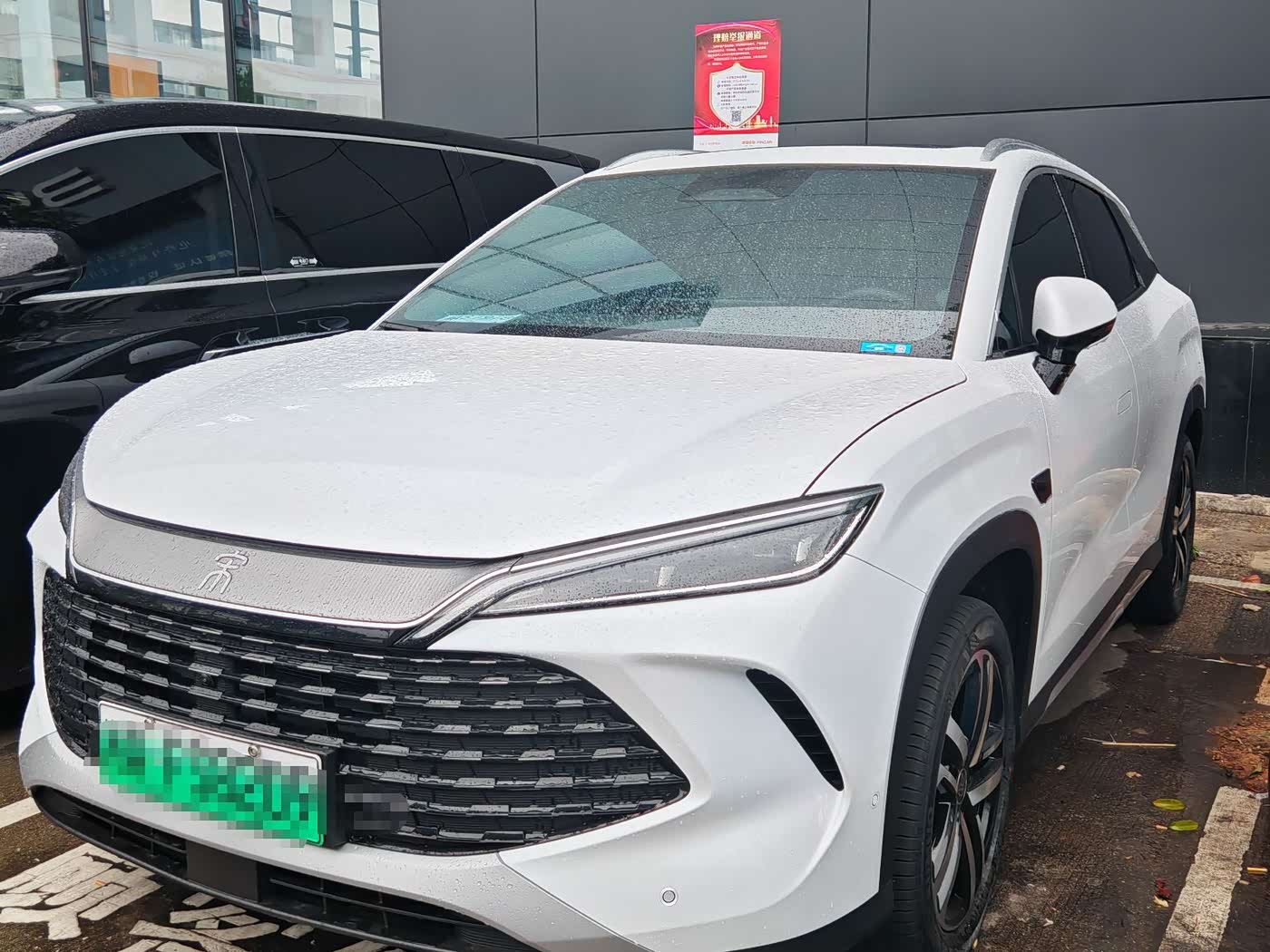 BYD Song L DM-i