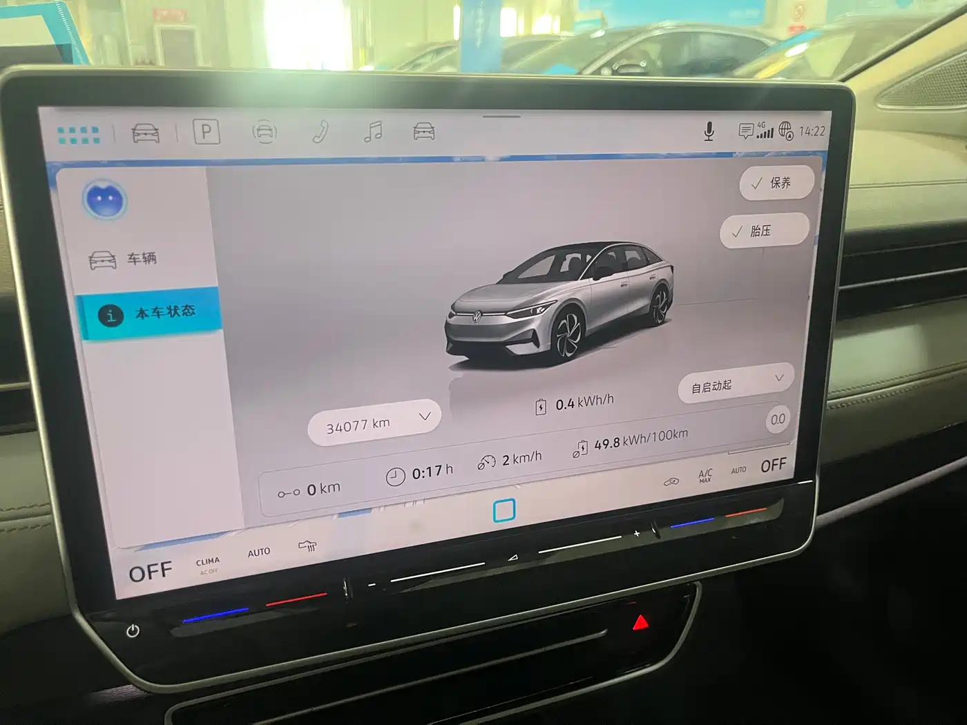 VOLKSWAGEN ID.7 VIZZION