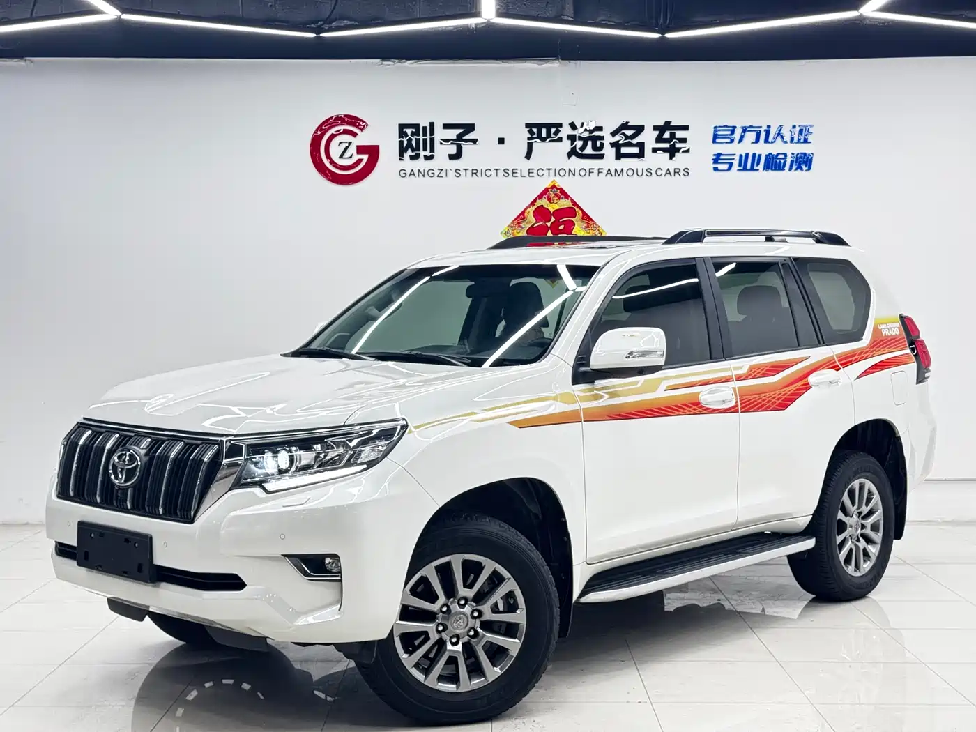 Toyota Prado 2018 3.5L Automatic TX-L Rear-mounted Spare Tire