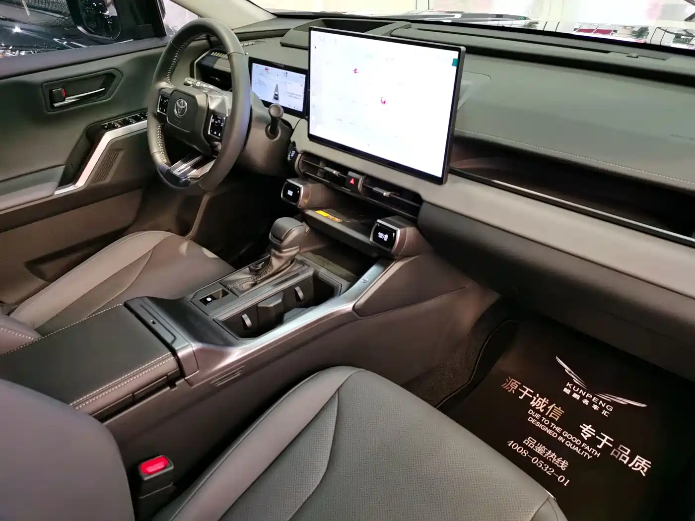Toyota Wildlander 2026 2026 2.0L PRO+