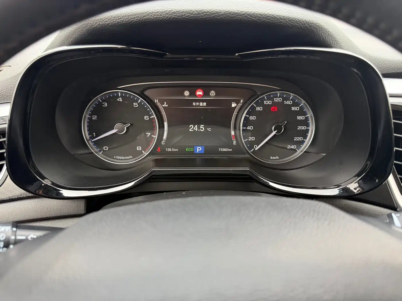 GAC Trumpchi Trumpchi GS7 2018 2017 280T 2WD Luxury