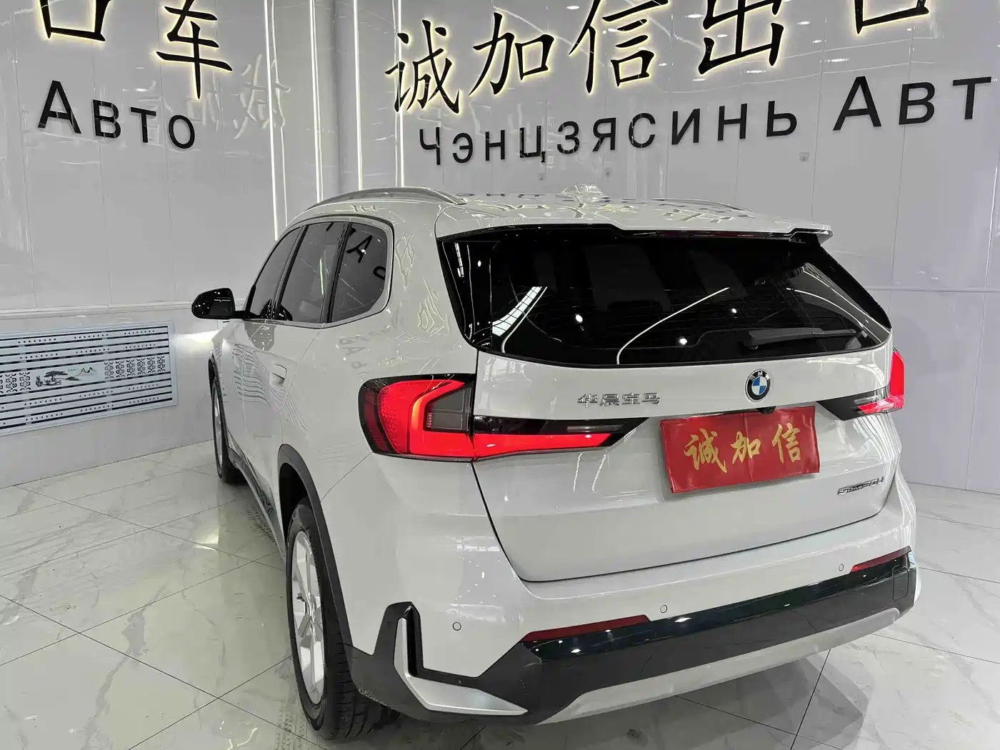 BMW X1 2023 sDrive20Li X Design Package фото 6