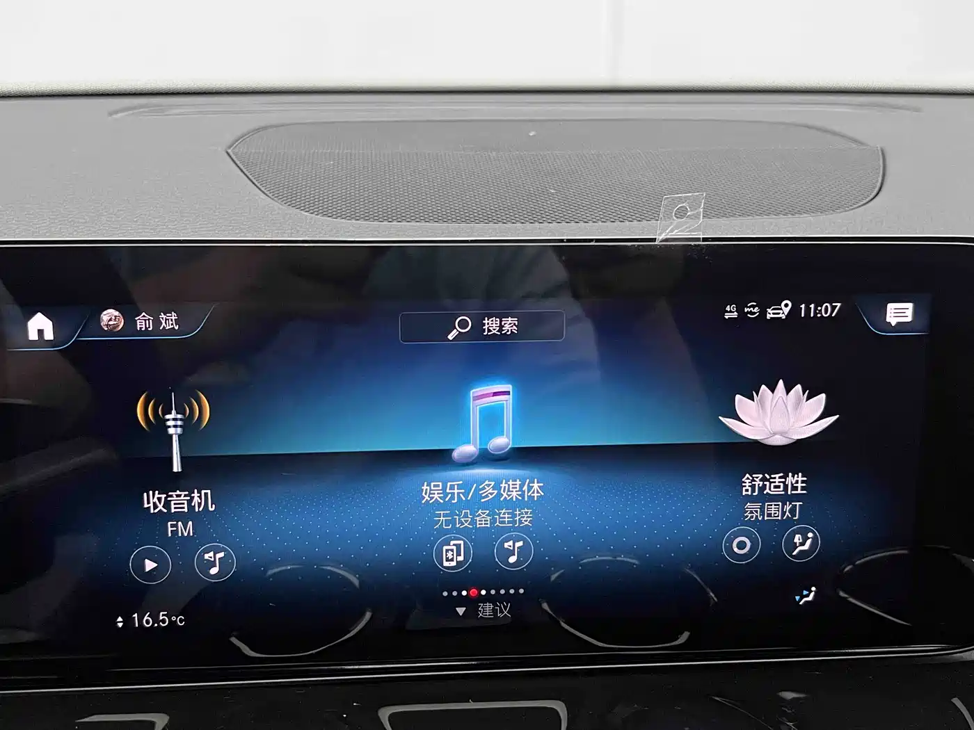 Mercedes-Benz GLB 2021 GLB 200 Dynamic фото 42