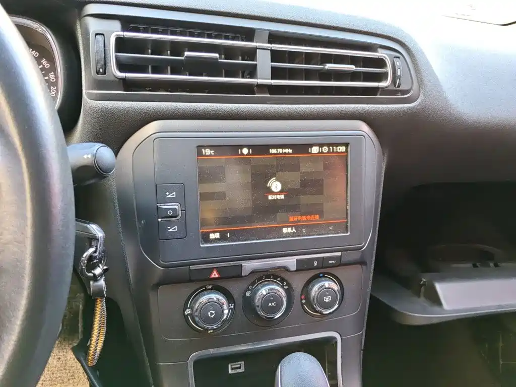 Citroën C4 C-Quatre 2017 2018 1.6L Auto Luxury