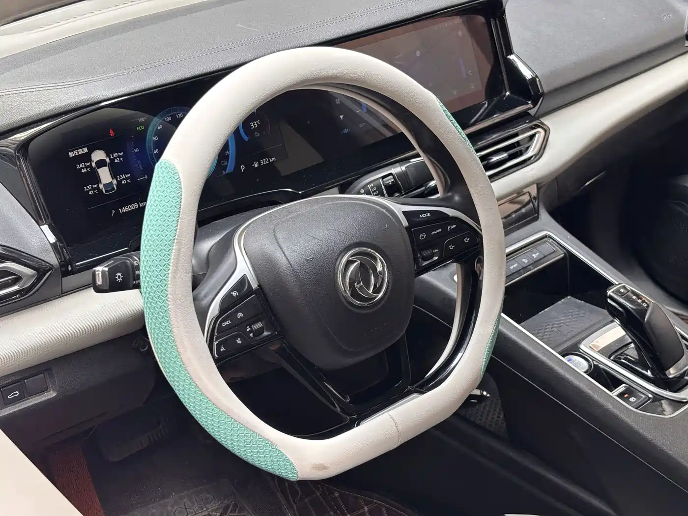 Dongfeng Aeolus Dongfeng Fengshen E70 2021 2021 500 Lite Edition