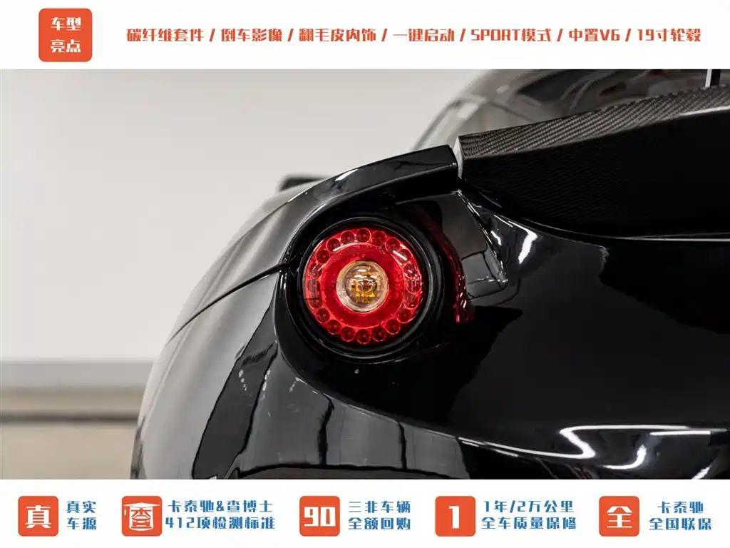 Lotus Cars Evora 2019 GT410 Sport фото 6
