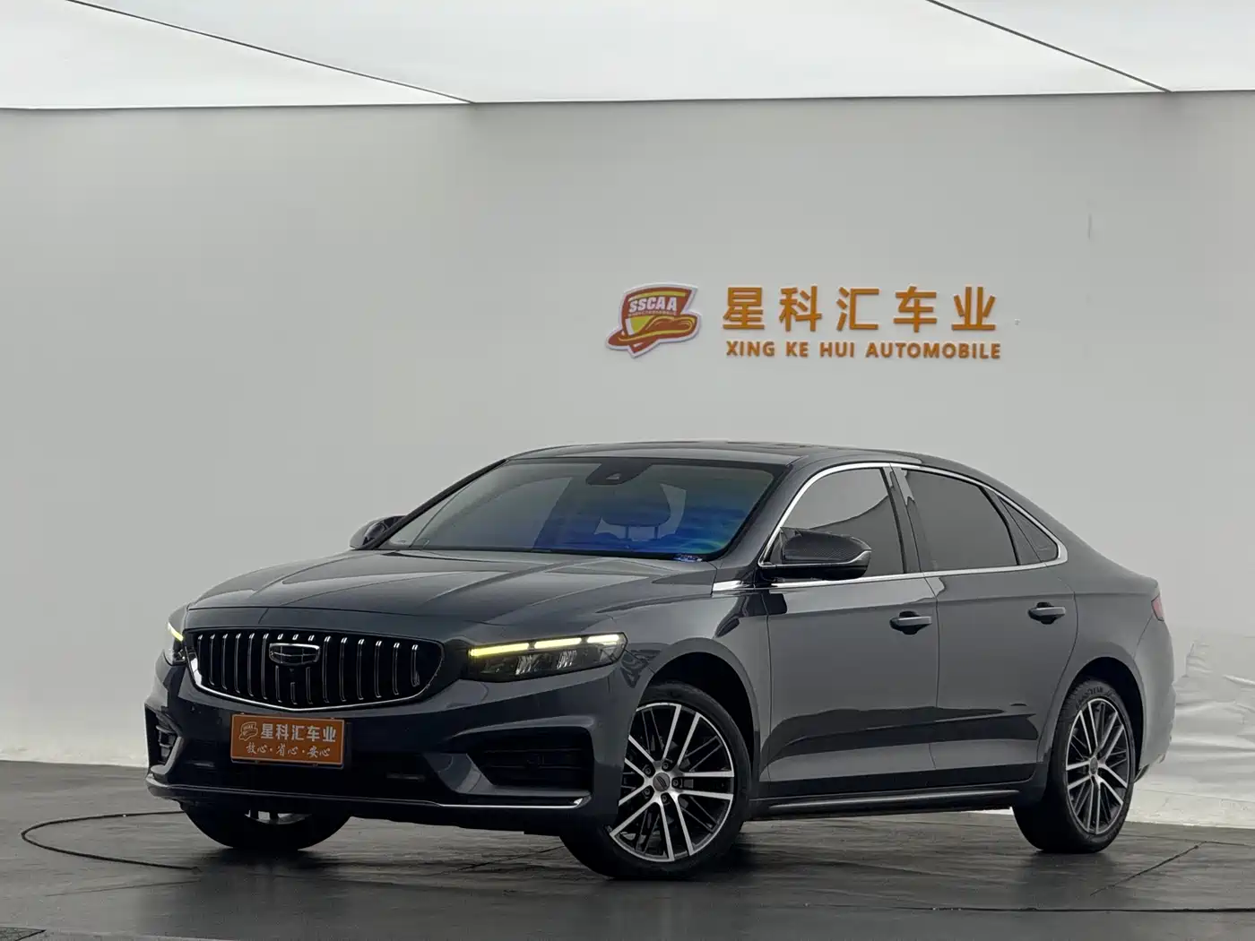 GEELY AUTOMOBILE XINGRUI