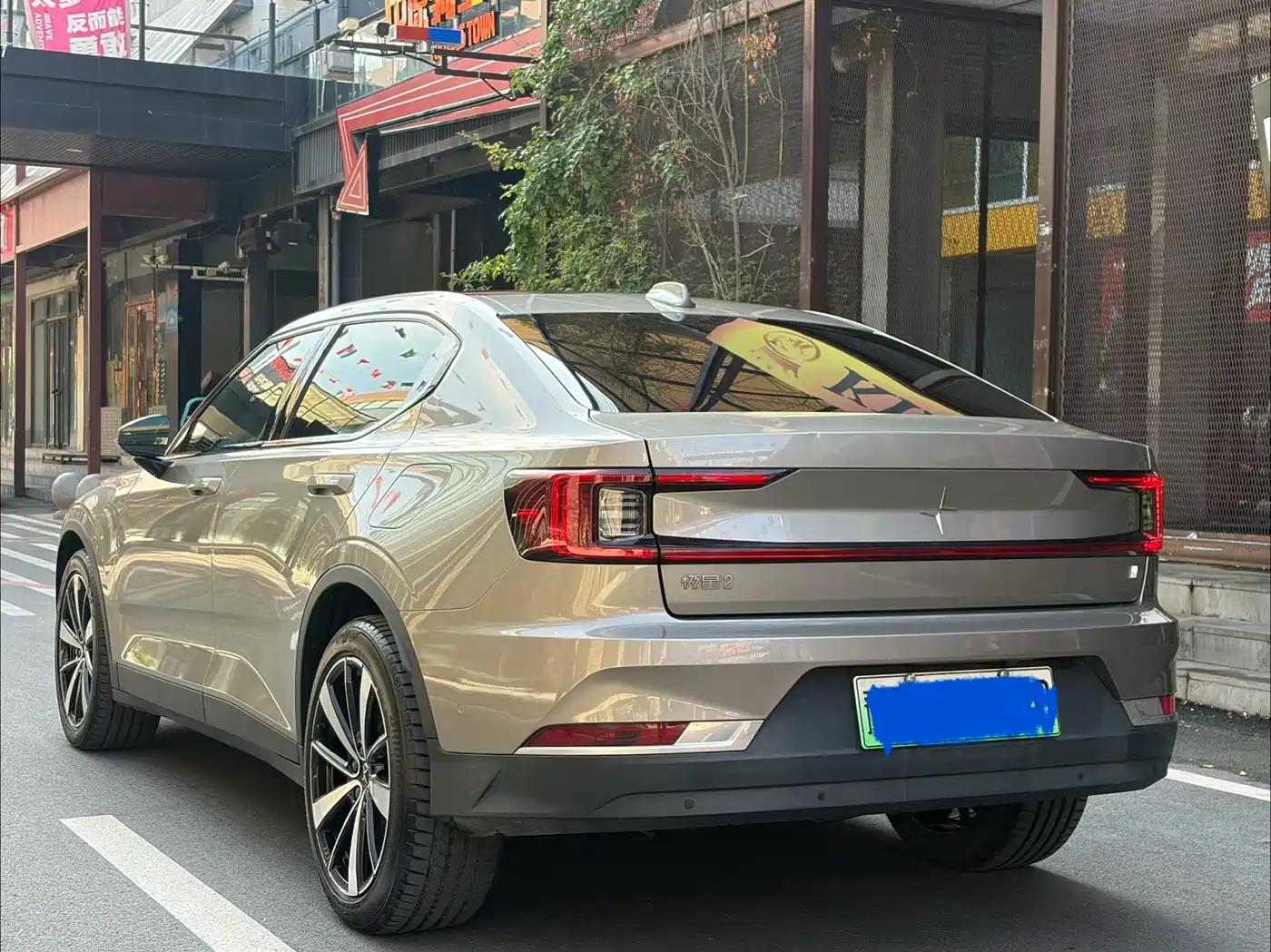 Polestar 2 2022 2020 Launch Edition