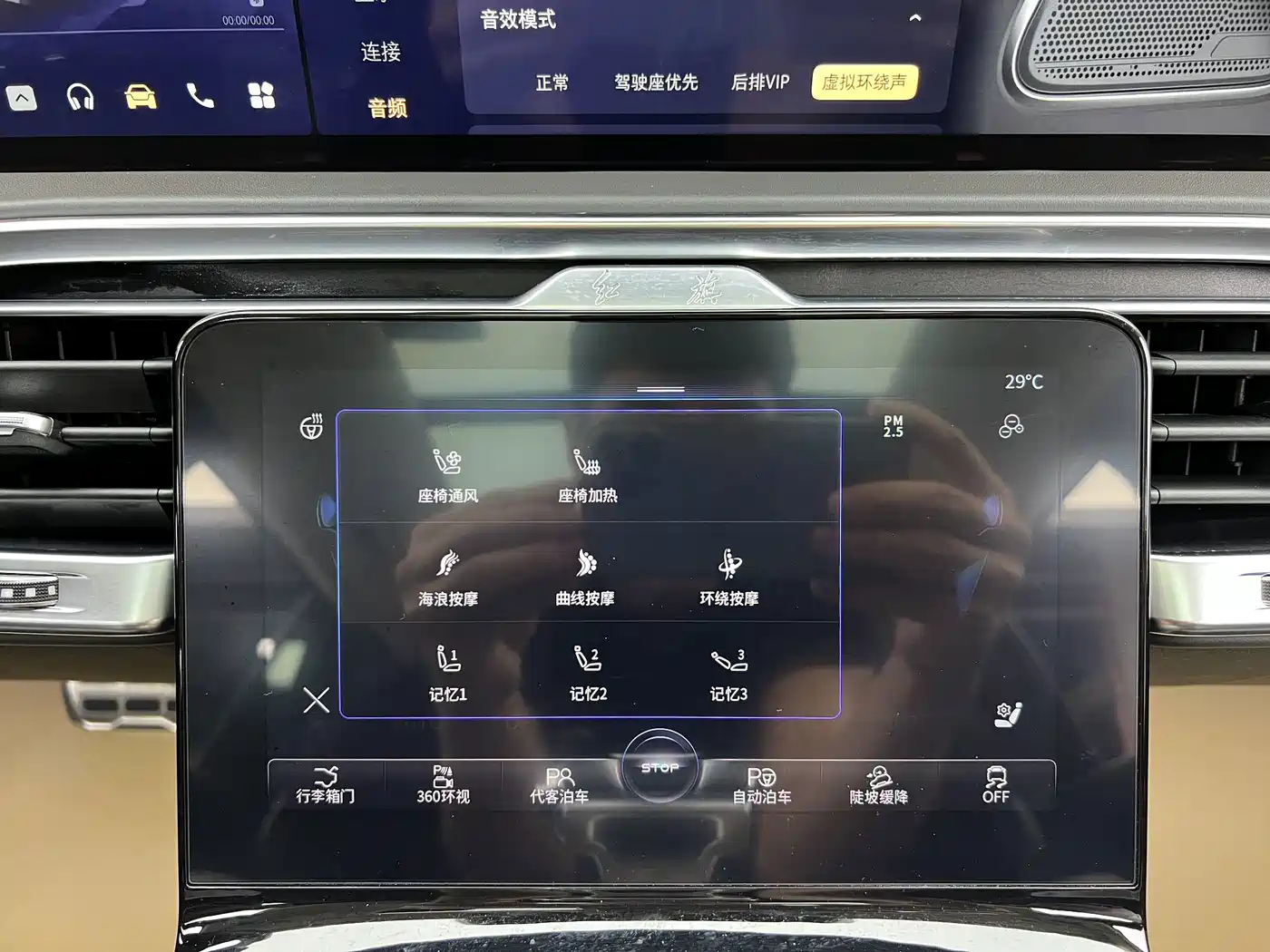 Hongqi E-HS9 2023 2022 660km Qi Ling Edition (4-seater)
