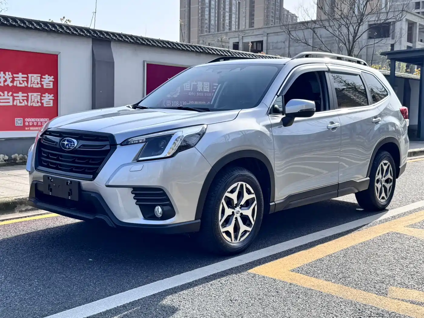 Subaru Forester 2022 2.0i AWD Luxury Edition with EyeSight