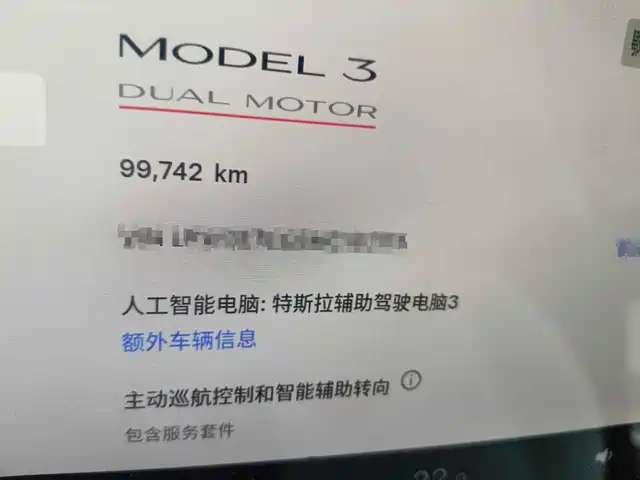 Tesla Model 3 2021 Performance High-Performance All-Wheel Drive — фото 4