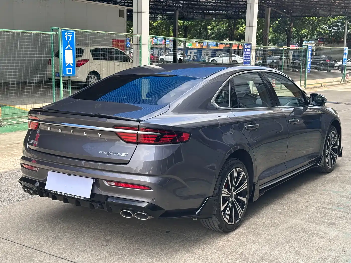 GEELY AUTOMOBILE XINGRUI